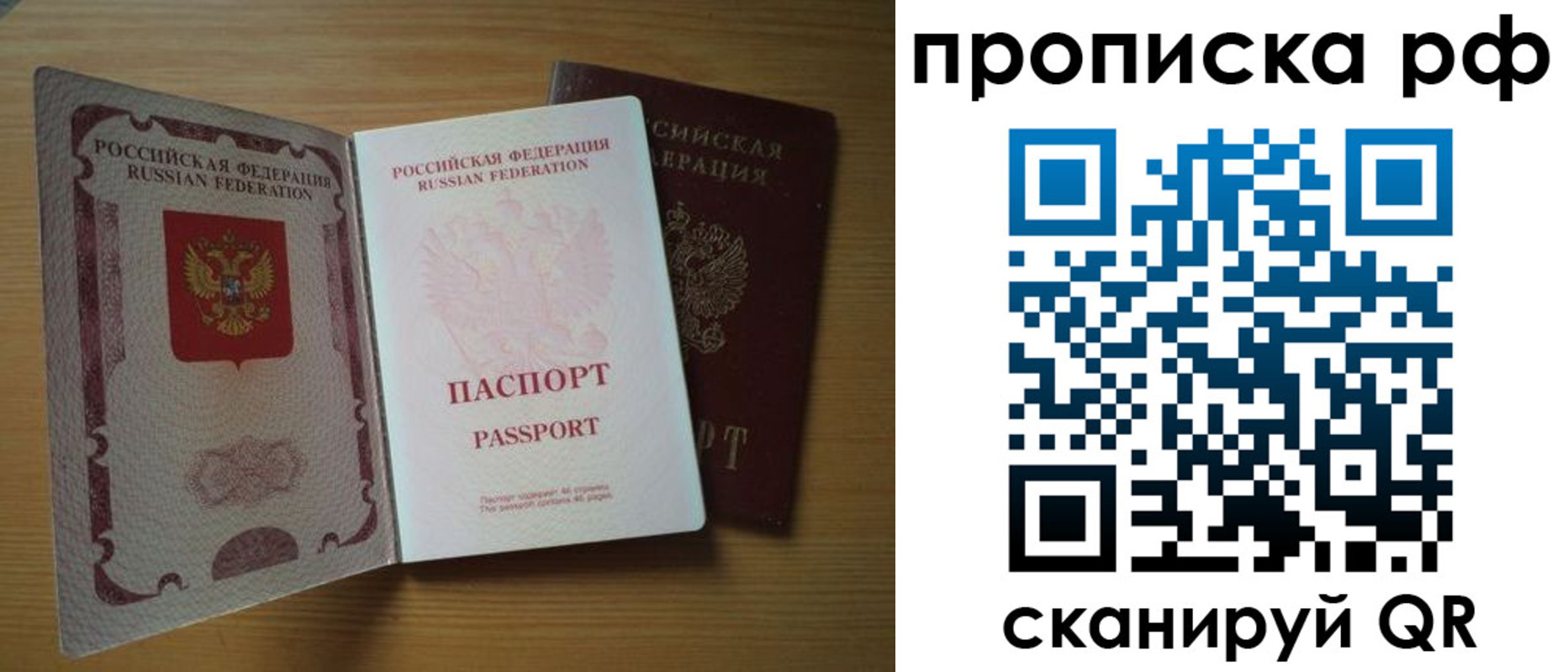 временная регистрация госуслуги в Окуловке