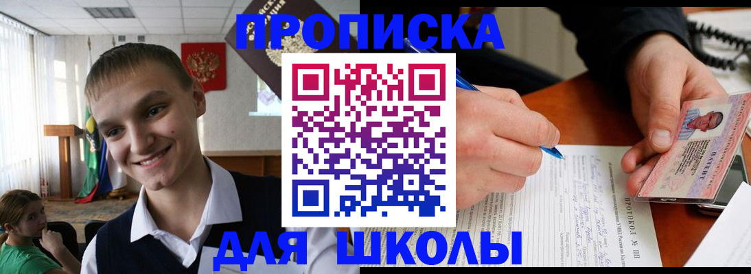 временная регистрация 2025 в Окуловке