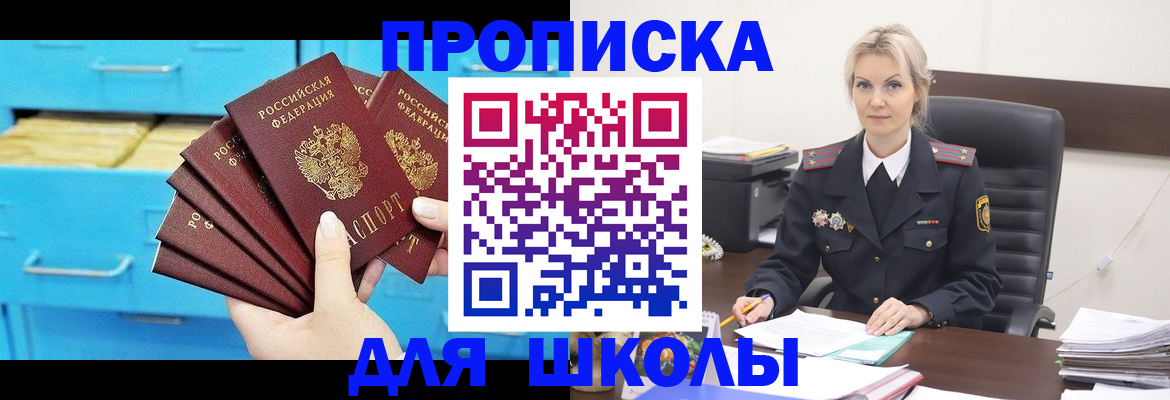 регистрация в Окуловке