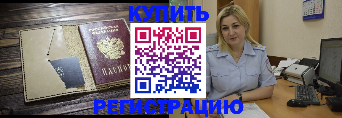 пропишу в квартире в Окуловке